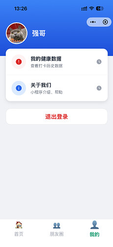 微信图片_20260503132703_605_21