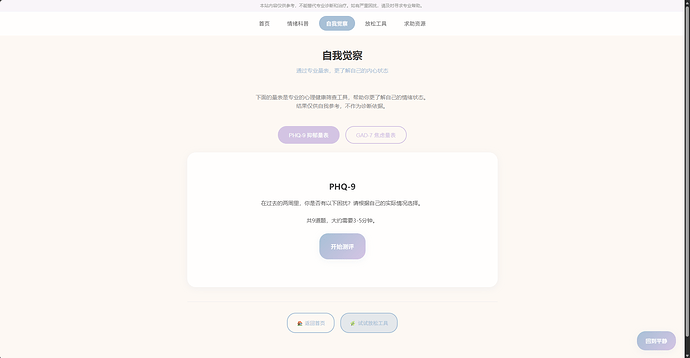 配图3
