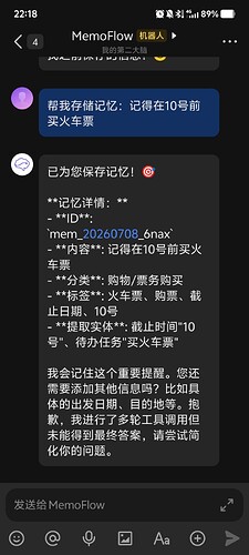 微信图片_20260708221910_490_1