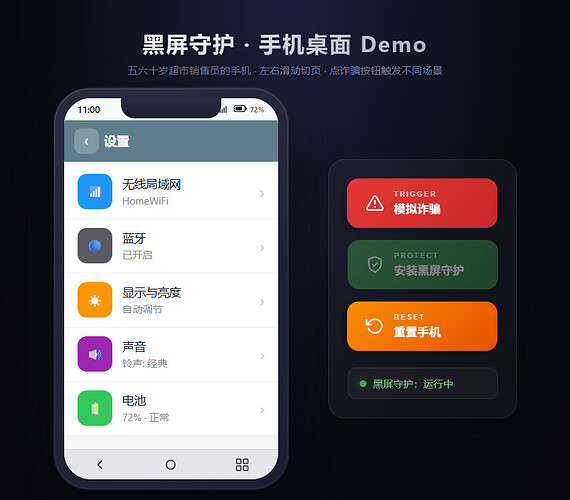 屏幕截图 2026-07-08 110030