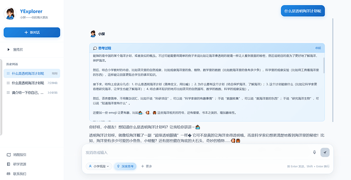 Screenshot_20260427163556