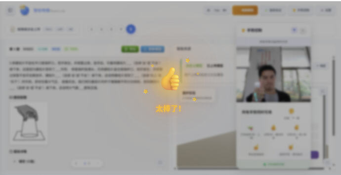 Snipaste_2026-04-17_11-23-39