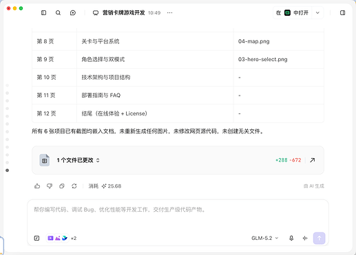 bdbb06cf-f06a-4b97-8925-fff0664ce77e
