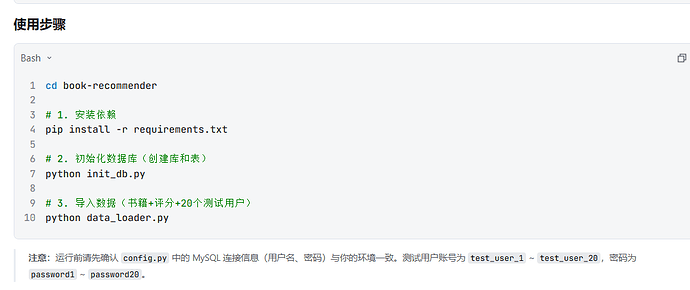 屏幕截图 2026-05-10 132014