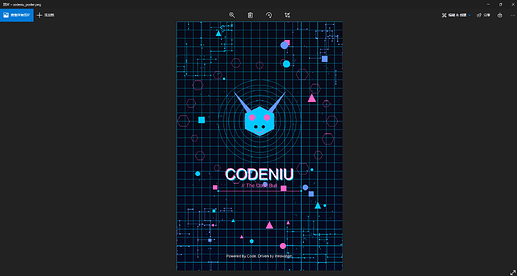 产物图