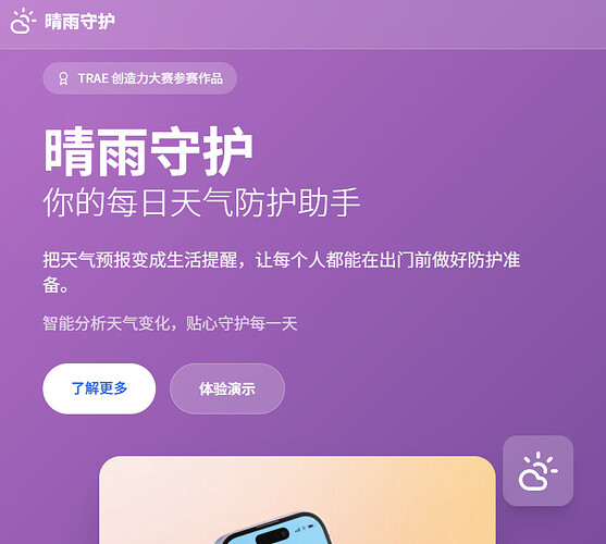 屏幕截图 2026-07-14 131408