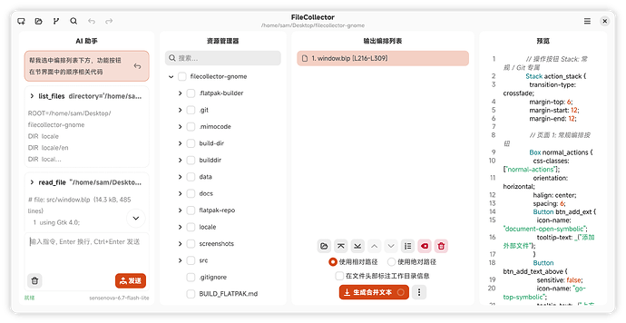 Screenshot From 2026-07-08 16-34-58