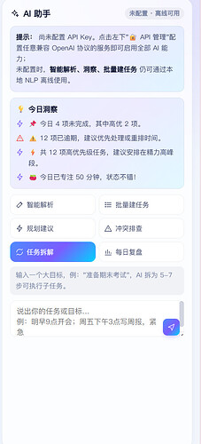 配图5