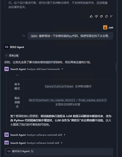 trea2