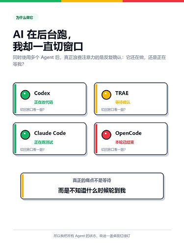 agent-beacon-first-release-v1.6.0-02