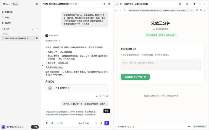 截屏2026-07-10 下午3.16.50