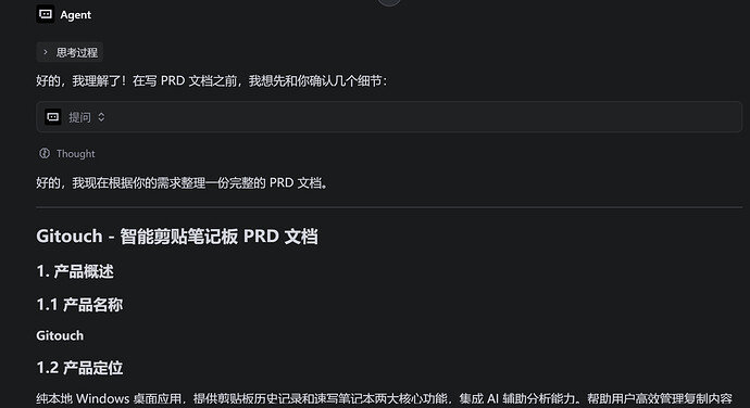 配图7