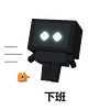 traebao_08_offwork