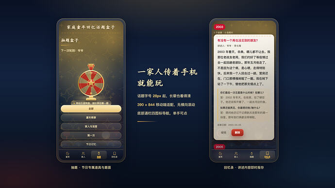 10-移动端-mobile