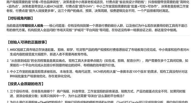 segment_3 (1)
