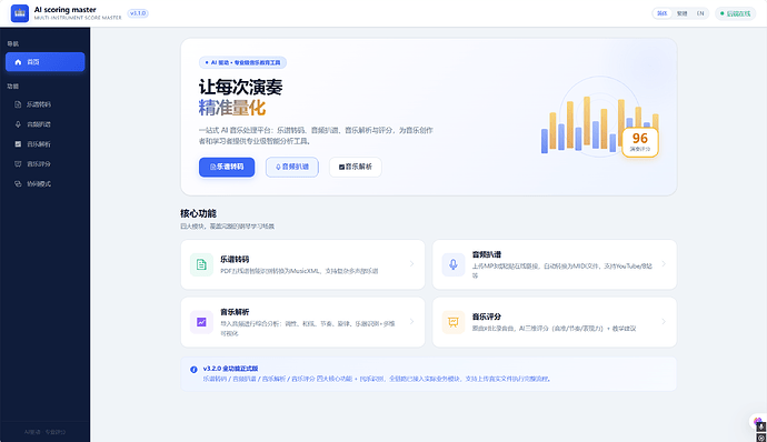 WEB首页