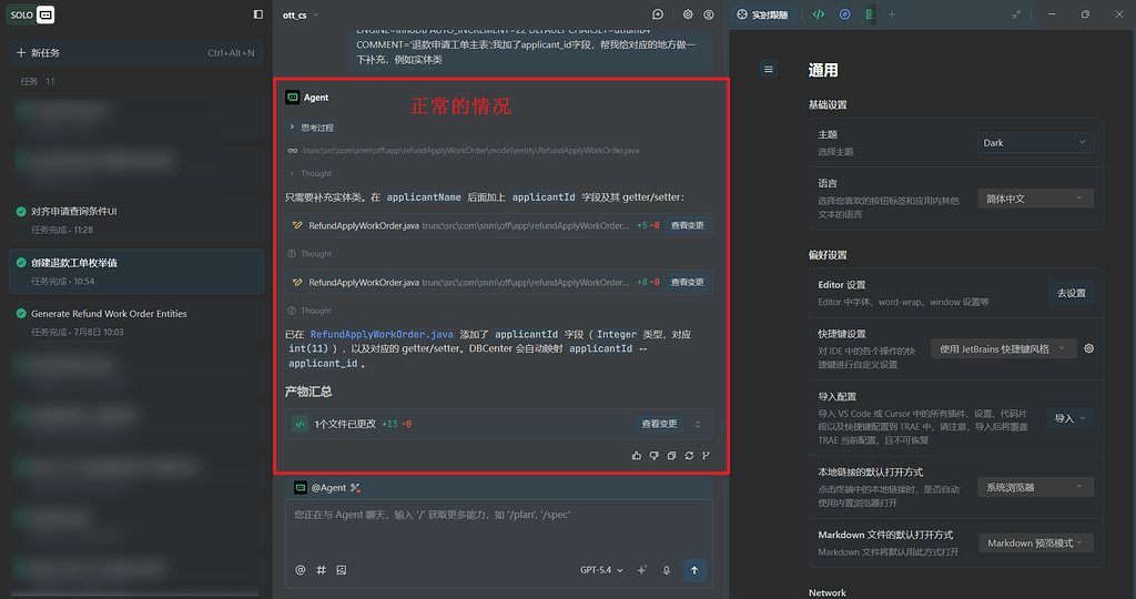 为什么Trae的读取代码方式突然变了 - Bug 反馈 - TRAE 官方中文社区