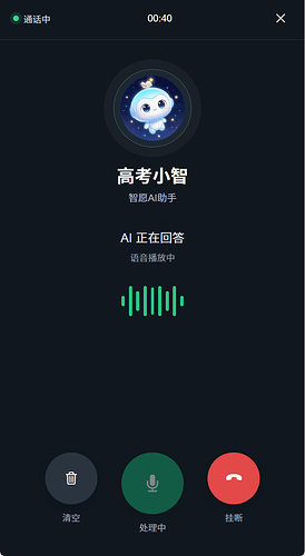 回答ing