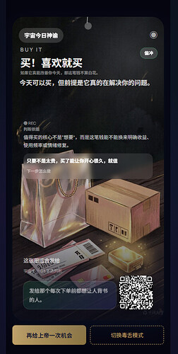 ScreenShot_2026-04-27_110321_335