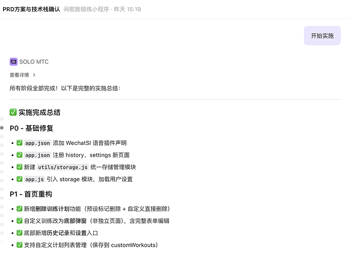 截屏2026-04-18 16.17.17