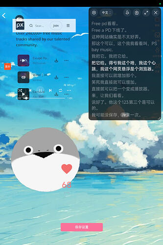 Screenshot_2026-05-26-10-15-06-357_tv.danmaku.bili