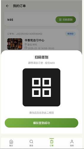 配图6