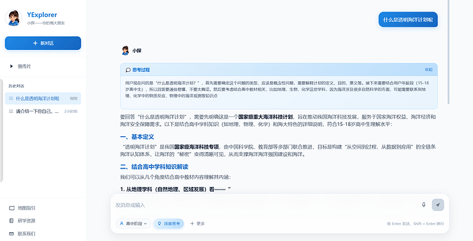 Screenshot_20260427162641