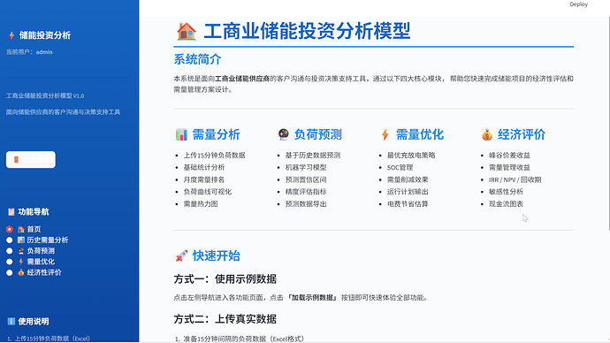结果_01