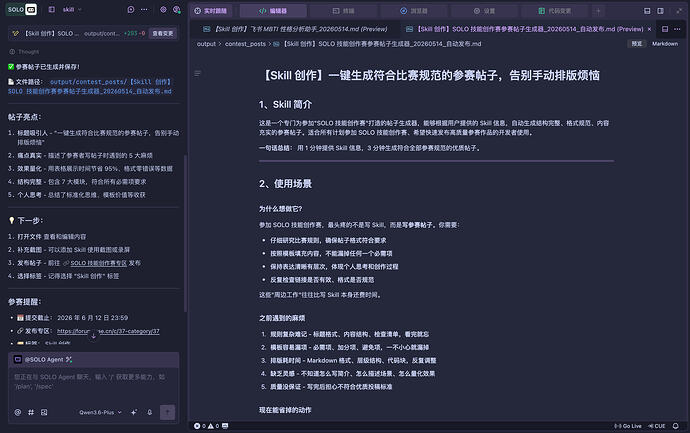 生成文档