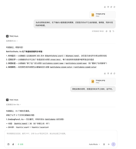 截屏2026-07-12 16.34.28