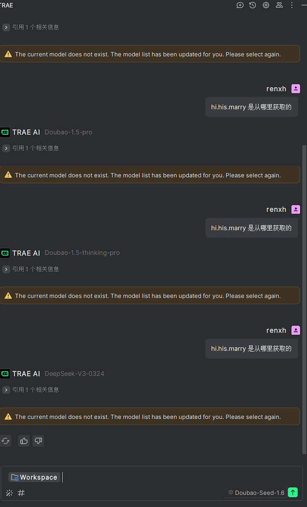 企业版trae在idea2023.8插件中无法使用,trae插件版本是1.6.1.18 - Bug 反馈 - TRAE 官方中文社区