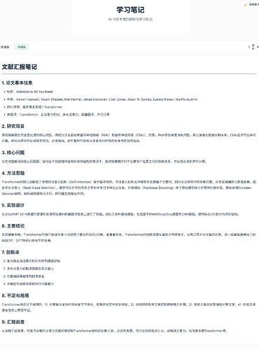 配图4