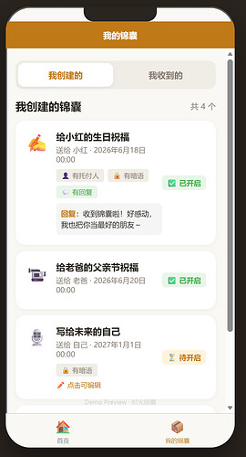 配图8