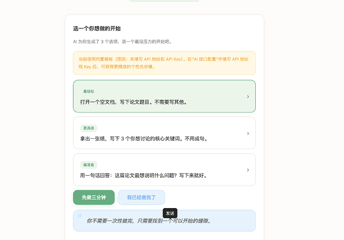 截屏2026-07-10 下午3.04.19