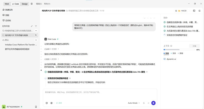 屏幕截图 2026-07-09 112104