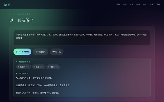 配图3