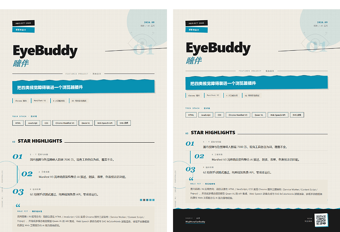 compare_zine-editorial