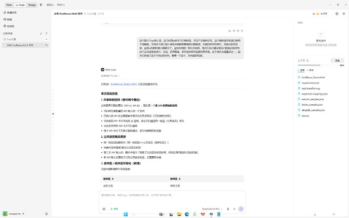 屏幕截图 2026-07-09 000510