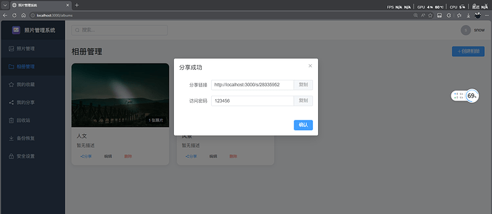 ScreenShot_2026-04-14_212548_154