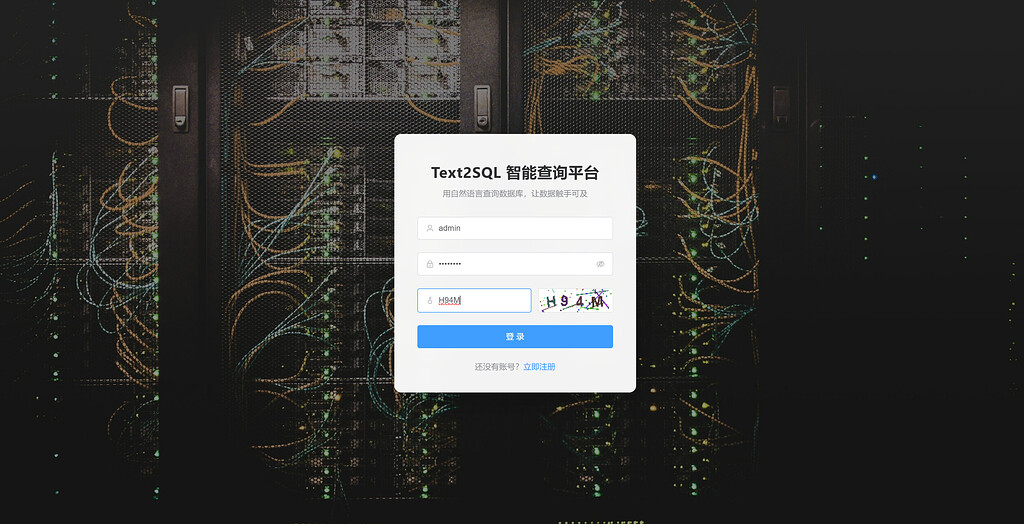 【Code With SOLO】用 SOLO 2小时搭建一个企业级自然语言转SQL查询平台 - SOLO挑战赛专区 - TRAE 官方中文社区