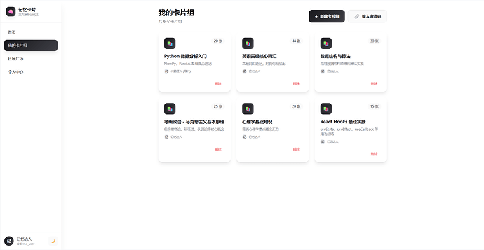 极简白