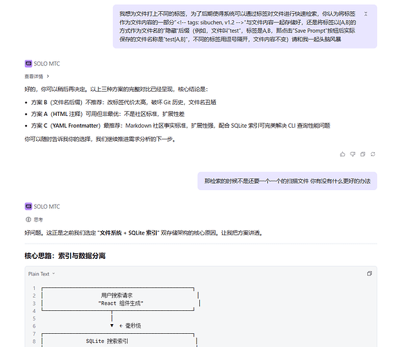 需求分析与项目功能边界阶段5