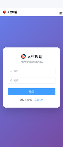 火狐截图_2026-04-20T08-41-05.280Z