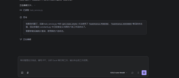windows solo没反应，类似死机，重启安装都不行，无法使用 - Bug 反馈 - TRAE 官方中文社区
