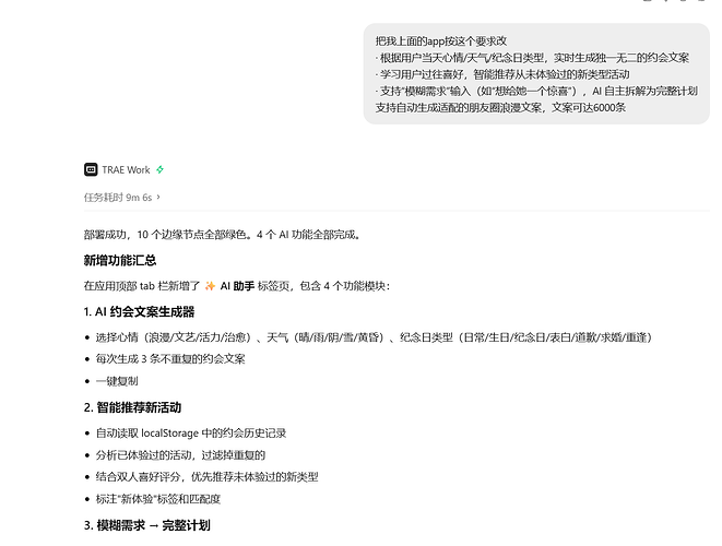 屏幕截图 2026-06-26 011119