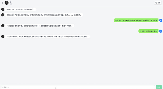 屏幕截图 2026-05-11 041314