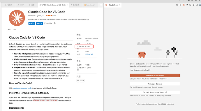 Claude Code for VS Code - 帮助与支持 - TRAE 官方中文社区