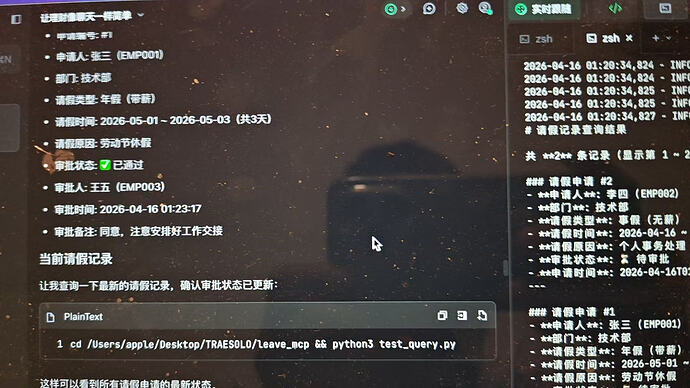 微信图片_20260416091807_66_216