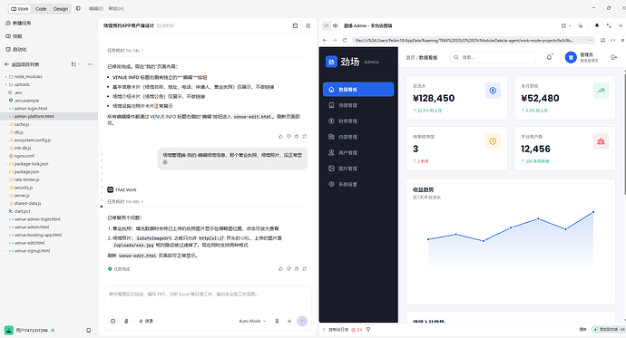 QQ20260702-143510