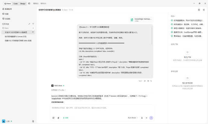 屏幕截图 2026-07-09 120759